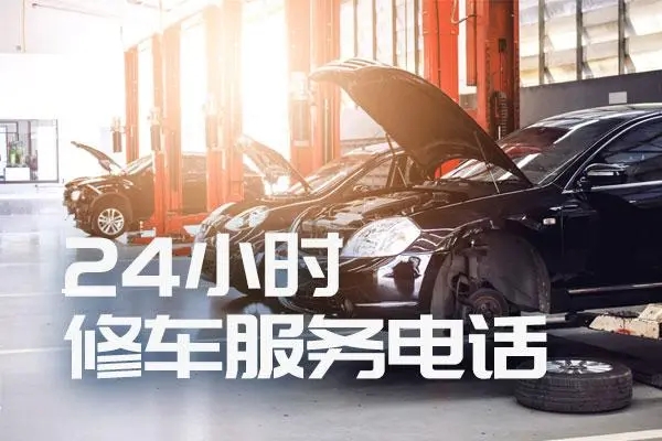 1732240255389092.jpg 修车3.jpg